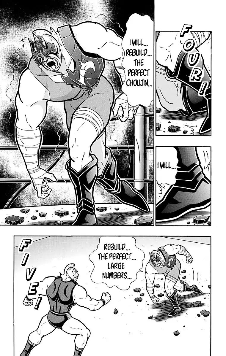 Kinnikuman Chapter 581 page 12 - Chapter 581