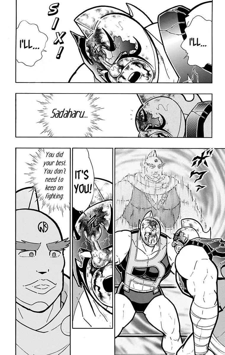 Kinnikuman Chapter 581 page 13 - Chapter 581