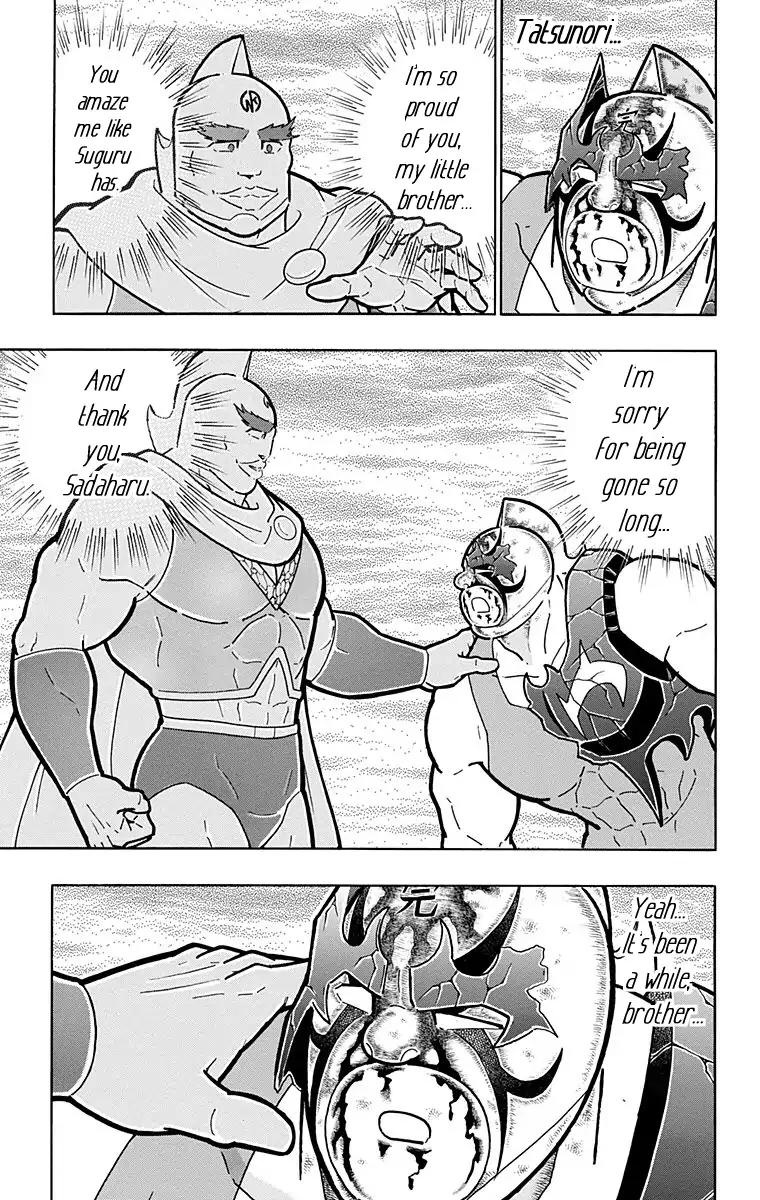 Kinnikuman Chapter 581 page 14 - Chapter 581