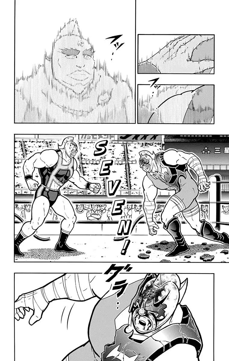 Kinnikuman Chapter 581 page 15 - Chapter 581