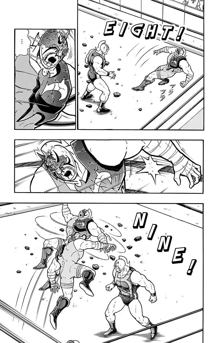 Kinnikuman Chapter 581 page 16 - Chapter 581
