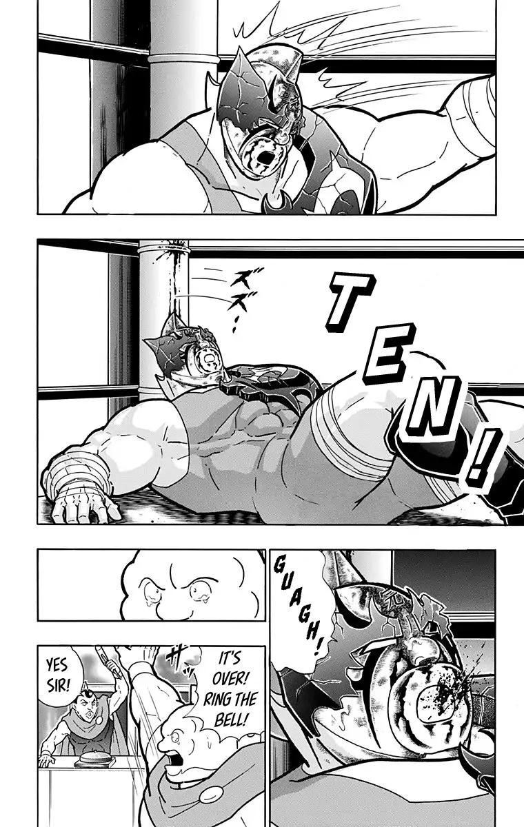 Kinnikuman Chapter 581 page 17 - Chapter 581
