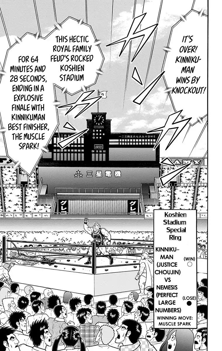 Kinnikuman Chapter 581 page 18 - Chapter 581