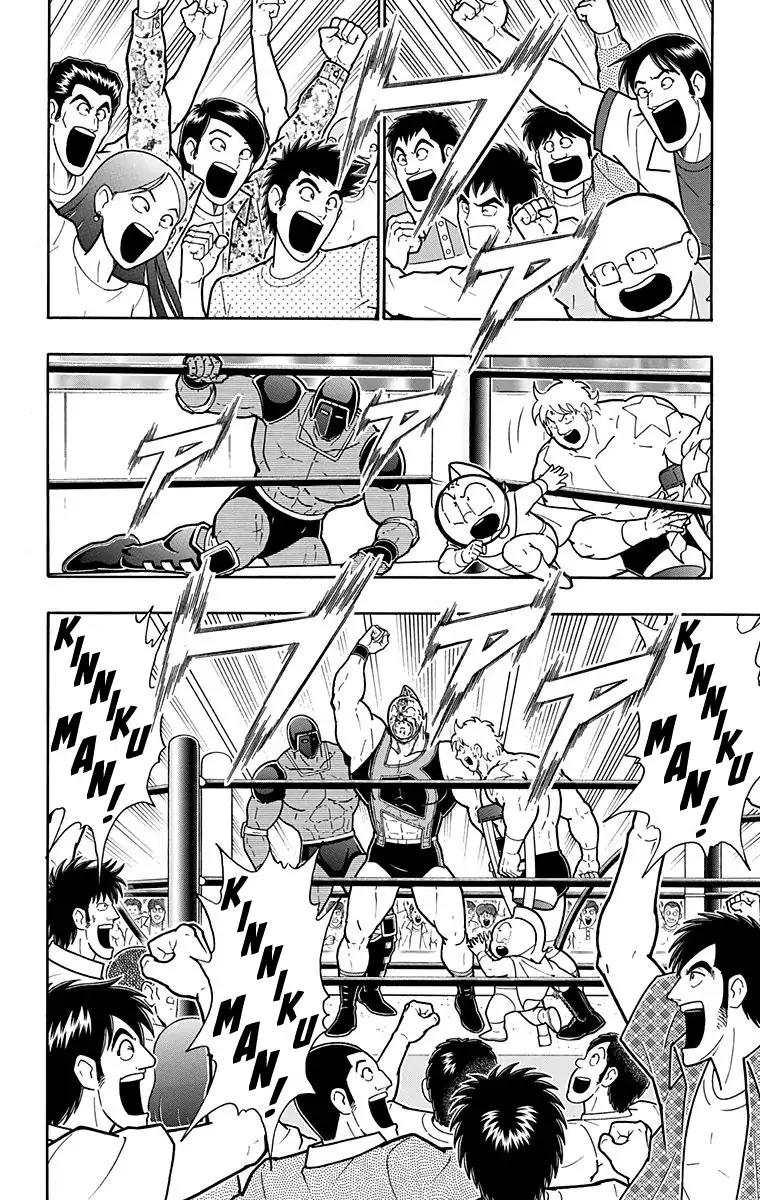 Kinnikuman Chapter 581 page 19 - Chapter 581