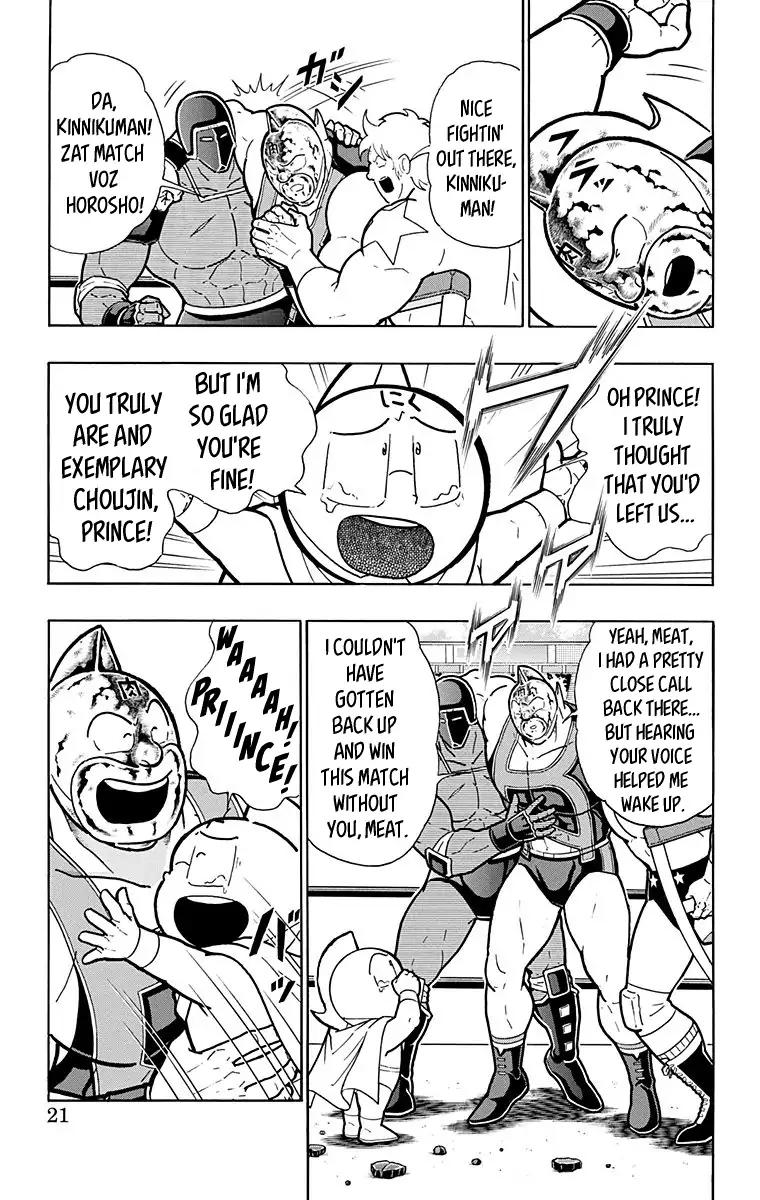 Kinnikuman Chapter 581 page 20 - Chapter 581