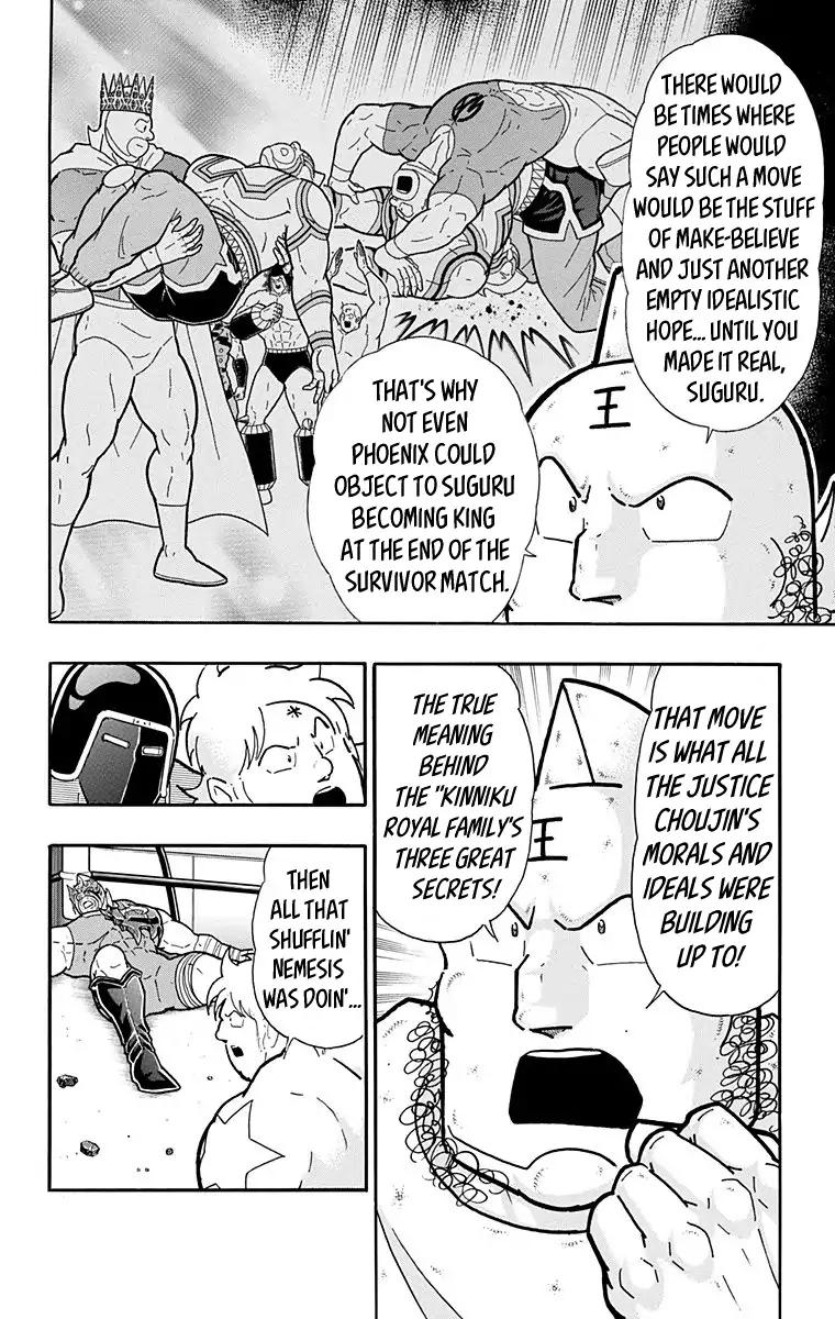 Kinnikuman Chapter 581 page 23 - Chapter 581