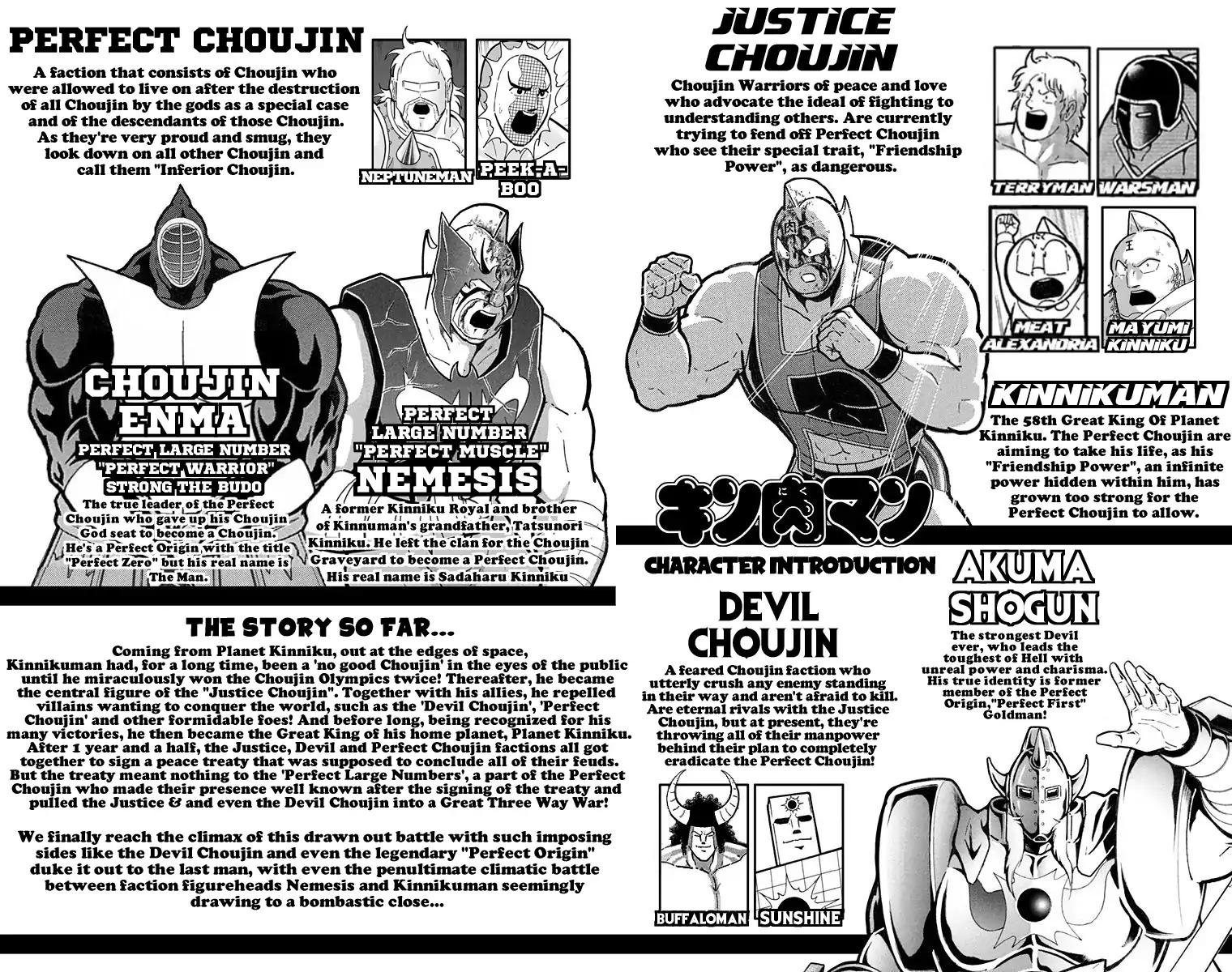 Kinnikuman Chapter 581 page 4 - Chapter 581