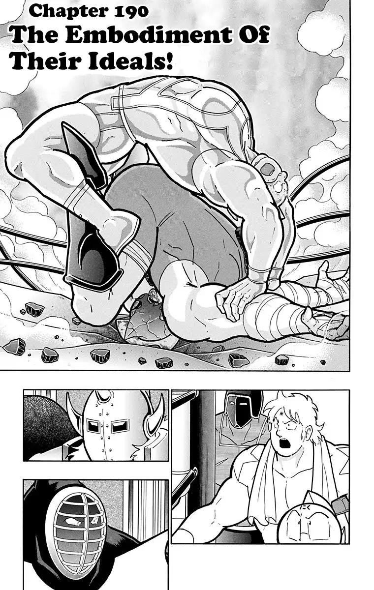 Kinnikuman Chapter 581 page 6 - Chapter 581