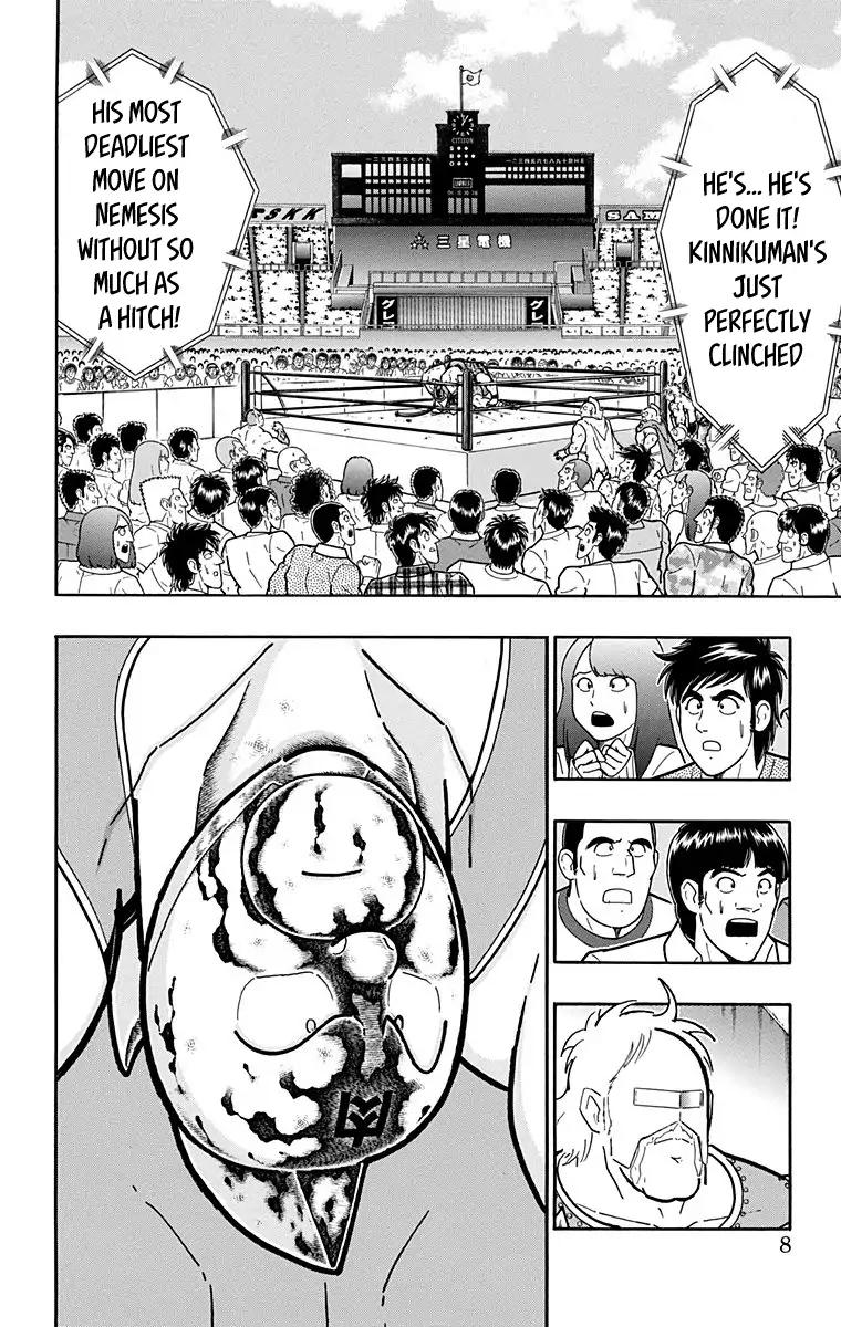 Kinnikuman Chapter 581 page 7 - Chapter 581
