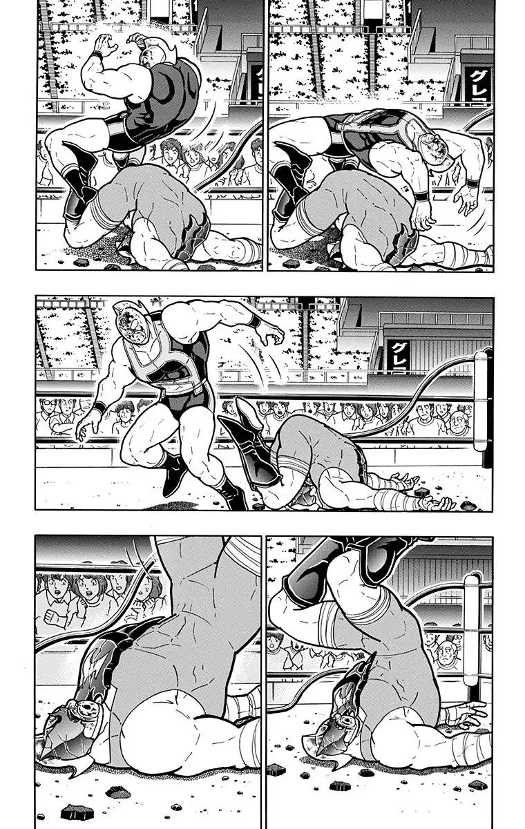 Kinnikuman Chapter 581 page 8 - Chapter 581