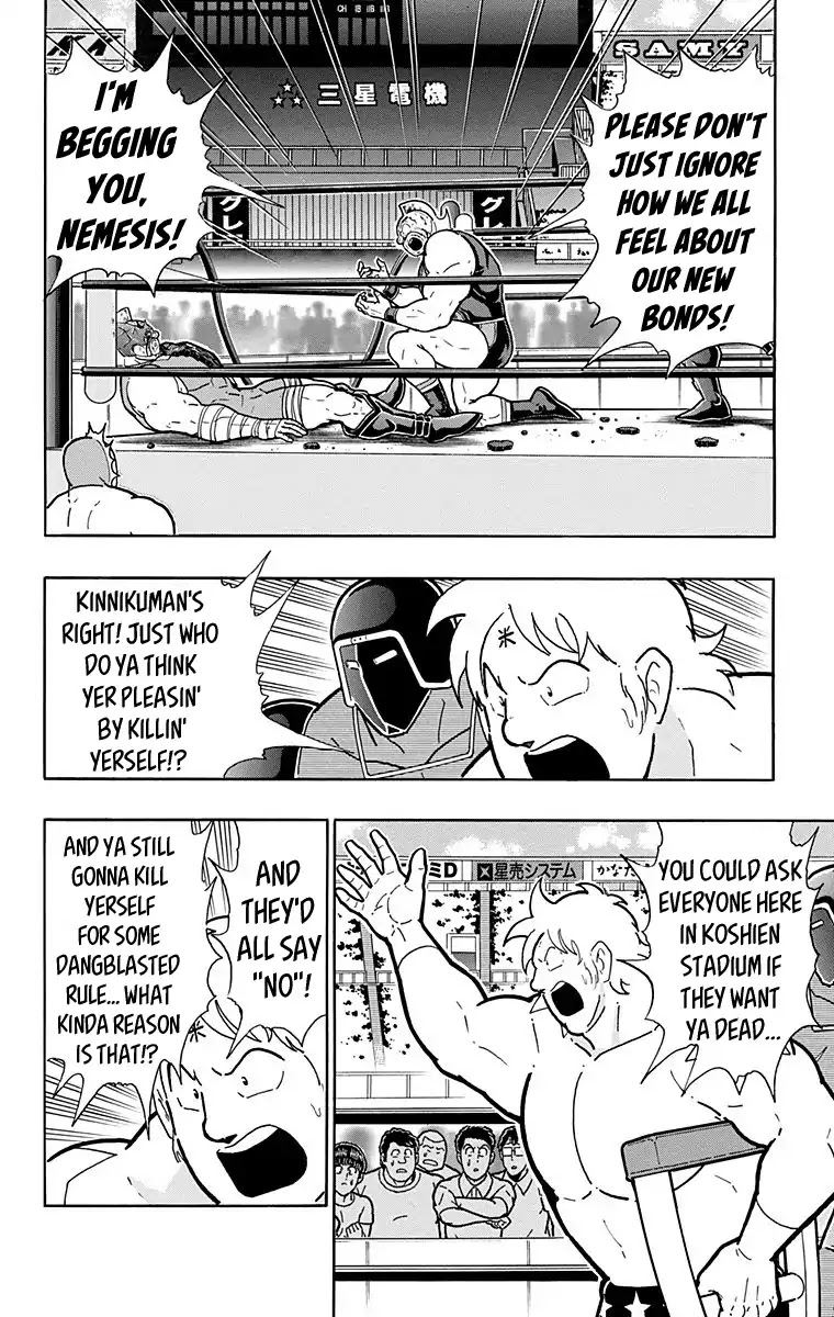 Kinnikuman Chapter 582 page 12 - Chapter 582: What Follows The Showdown...