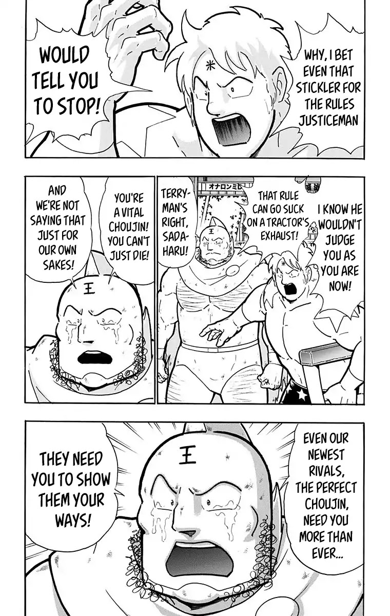 Kinnikuman Chapter 582 page 13 - Chapter 582: What Follows The Showdown...