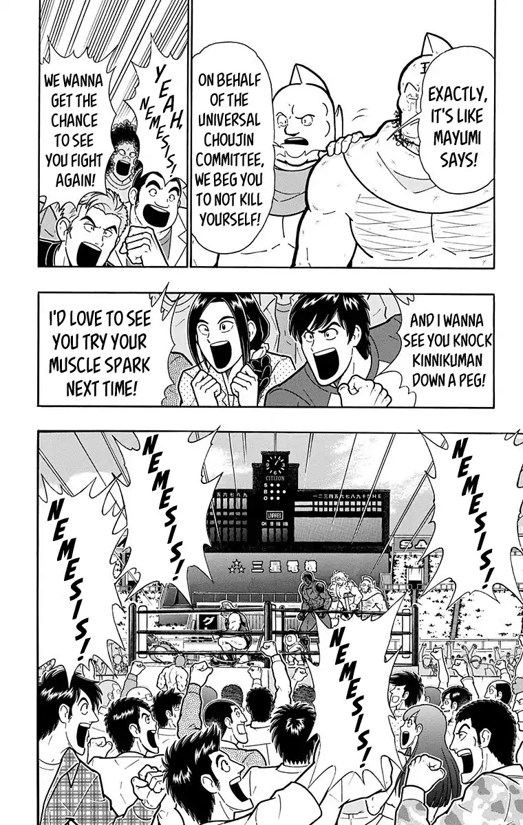 Kinnikuman Chapter 582 page 14 - Chapter 582: What Follows The Showdown...