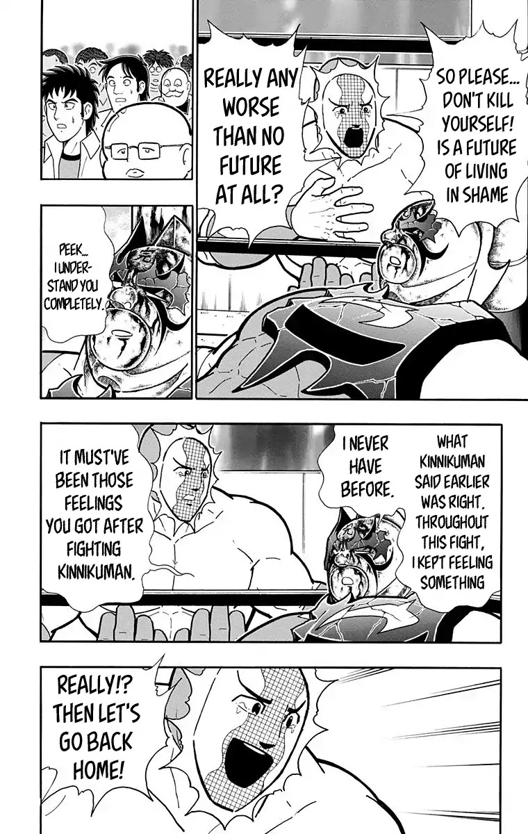 Kinnikuman Chapter 582 page 16 - Chapter 582: What Follows The Showdown...