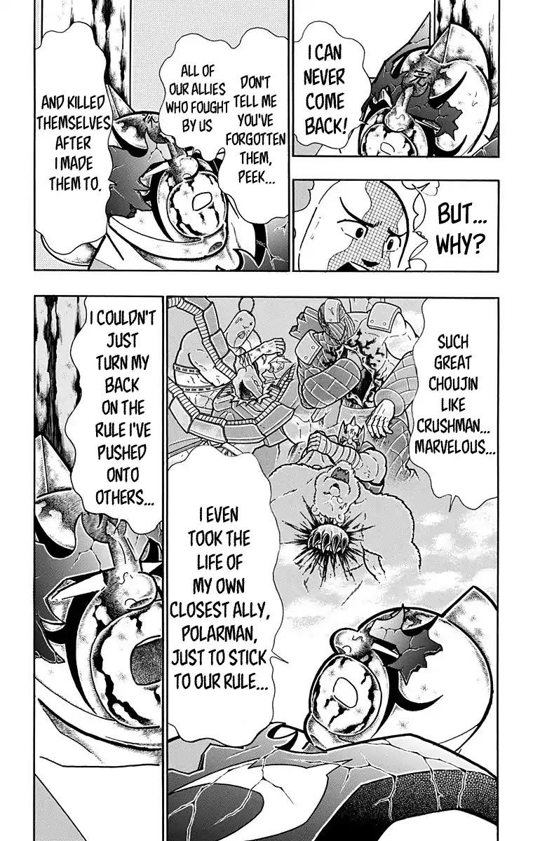 Kinnikuman Chapter 582 page 17 - Chapter 582: What Follows The Showdown...