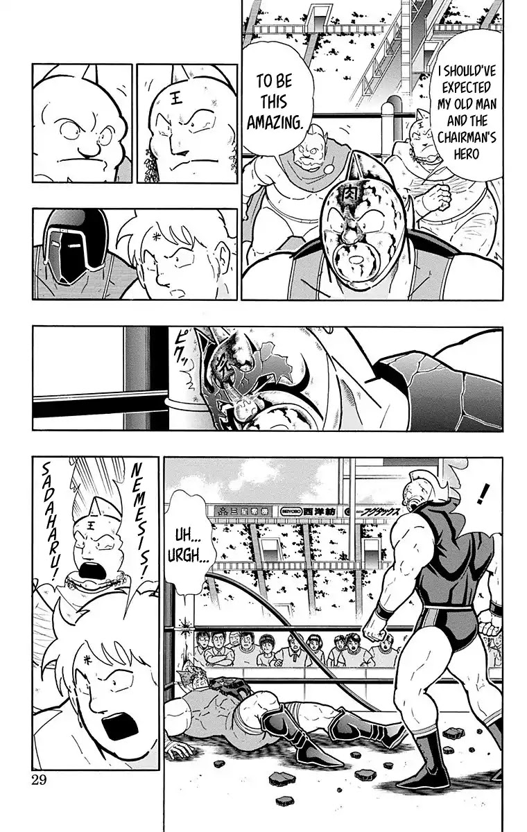 Kinnikuman Chapter 582 page 3 - Chapter 582: What Follows The Showdown...