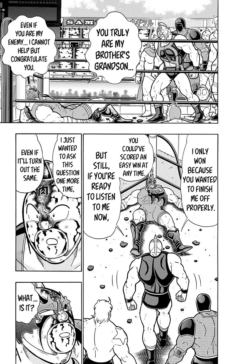 Kinnikuman Chapter 582 page 5 - Chapter 582: What Follows The Showdown...