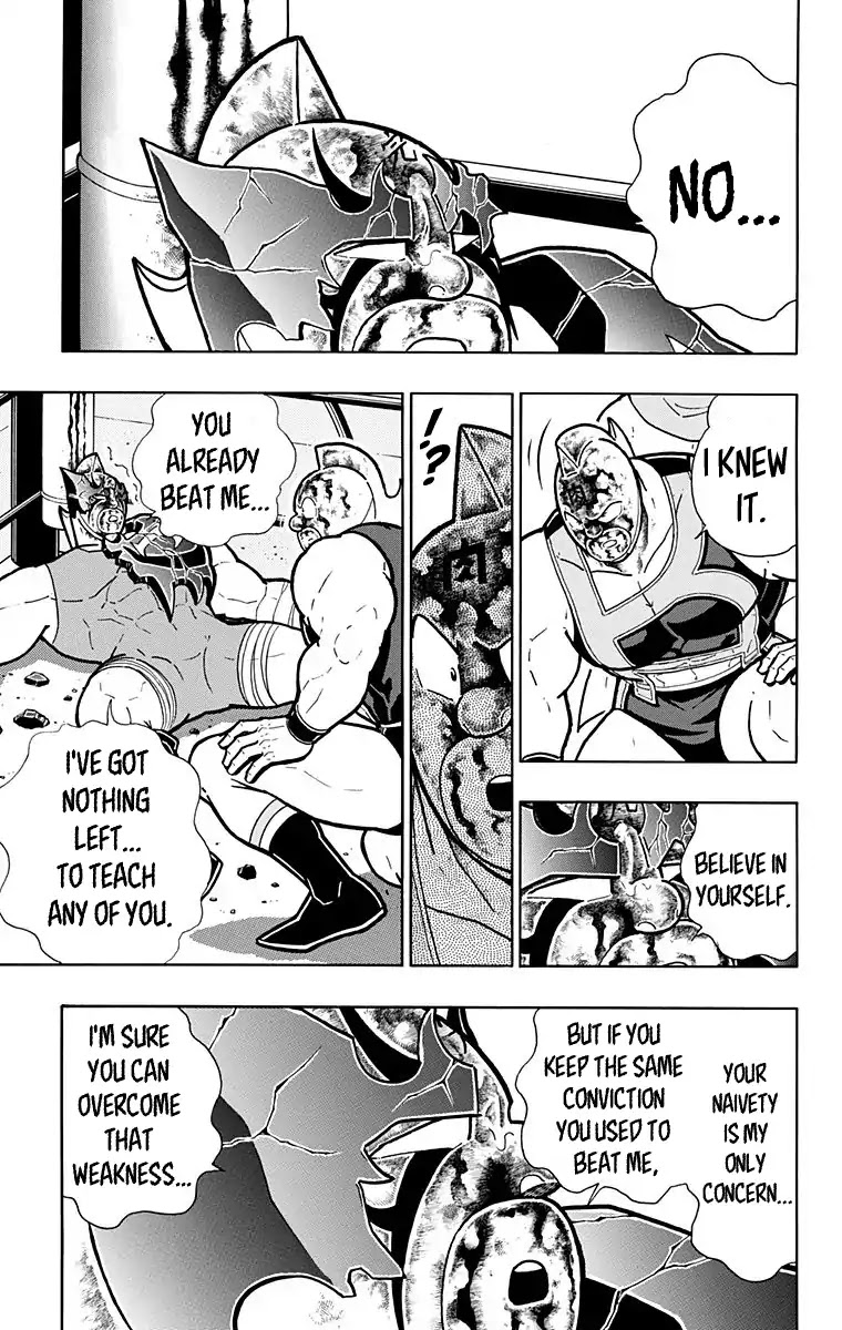 Kinnikuman Chapter 582 page 7 - Chapter 582: What Follows The Showdown...