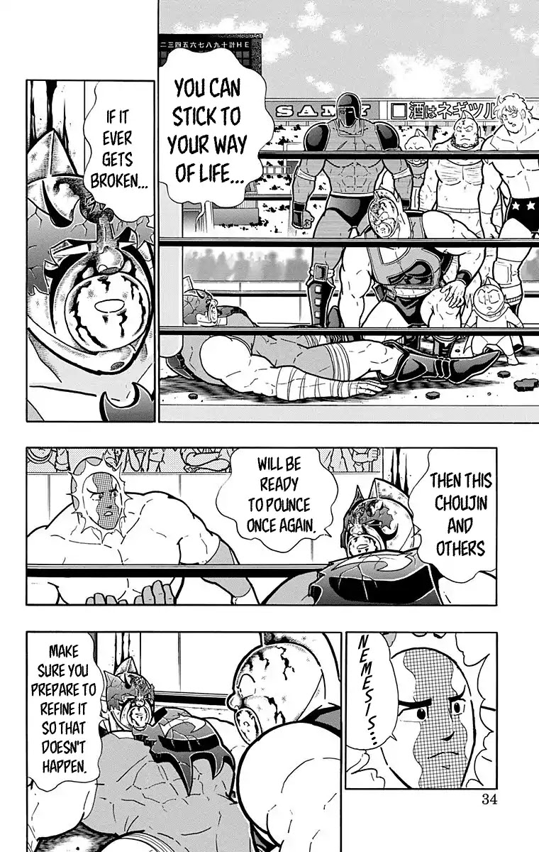Kinnikuman Chapter 582 page 8 - Chapter 582: What Follows The Showdown...
