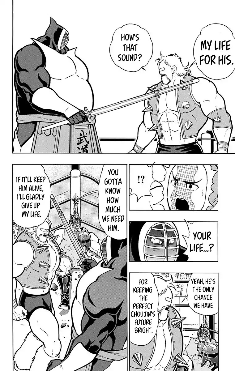 Kinnikuman Chapter 583 page 10 - Chapter 583: Nemesis's Final Moments!?