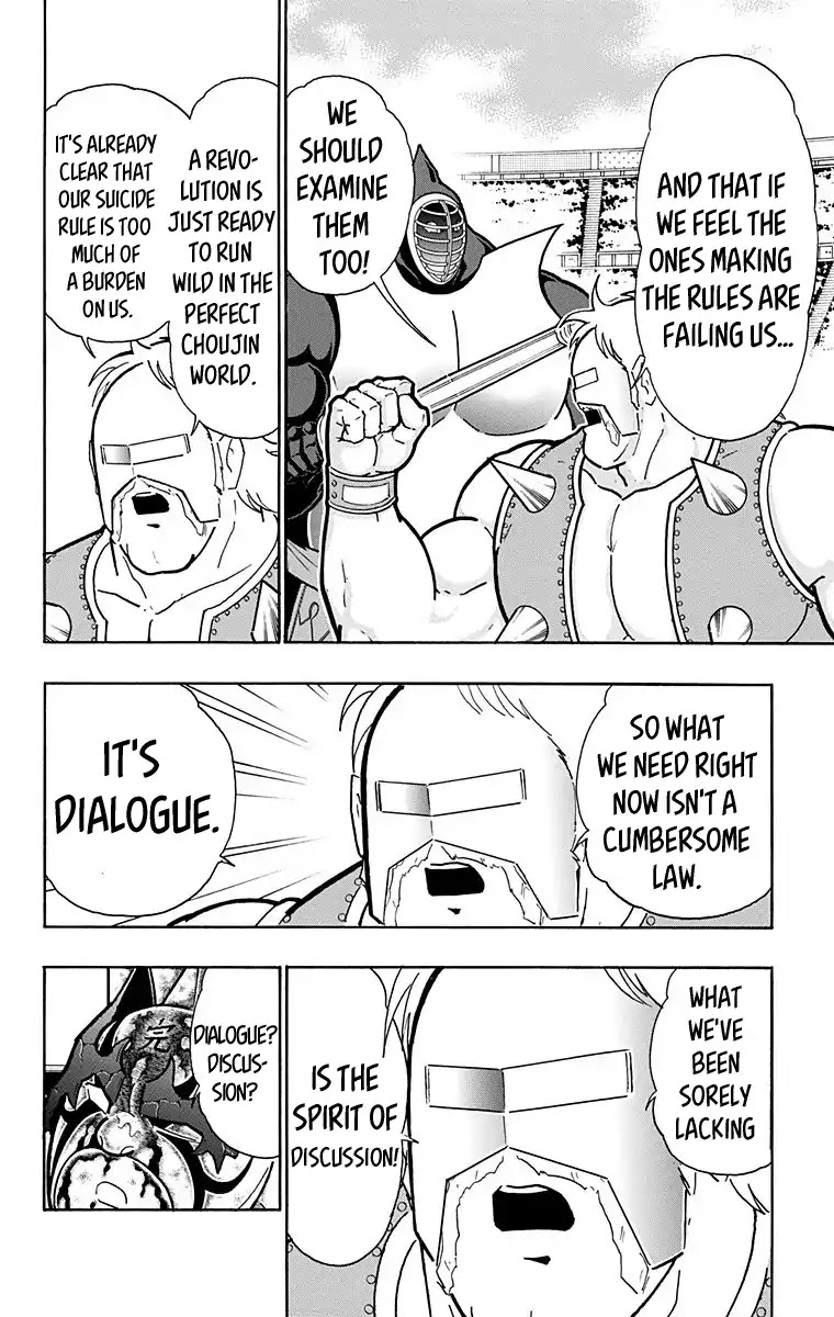 Kinnikuman Chapter 583 page 12 - Chapter 583: Nemesis's Final Moments!?