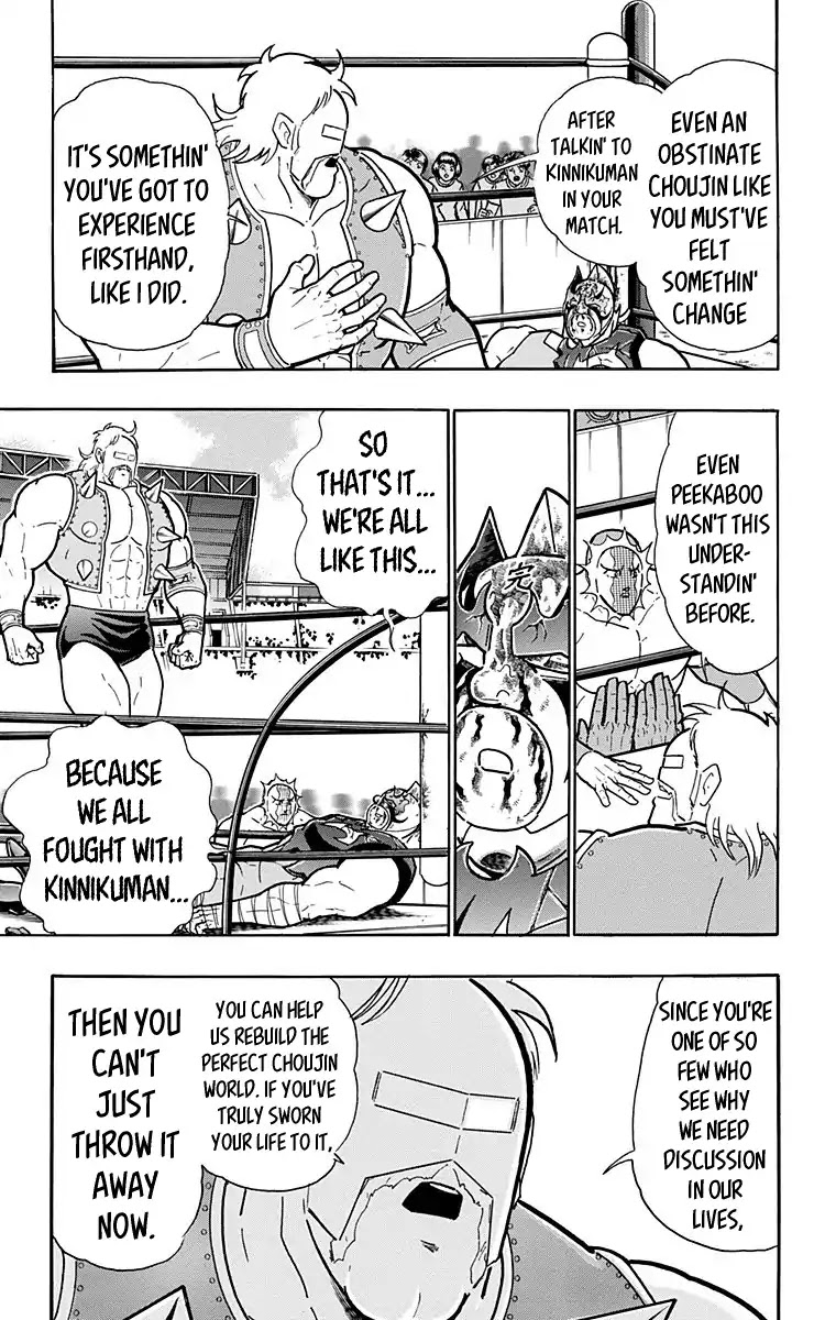 Kinnikuman Chapter 583 page 13 - Chapter 583: Nemesis's Final Moments!?