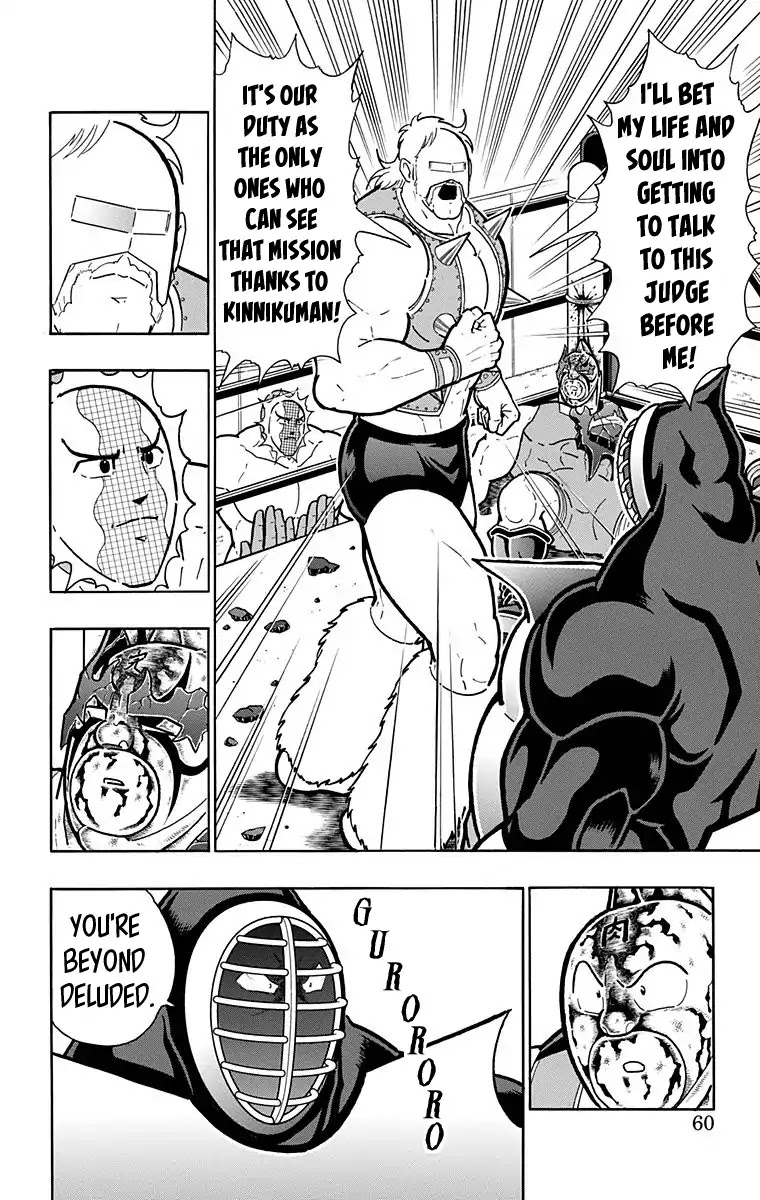 Kinnikuman Chapter 583 page 14 - Chapter 583: Nemesis's Final Moments!?