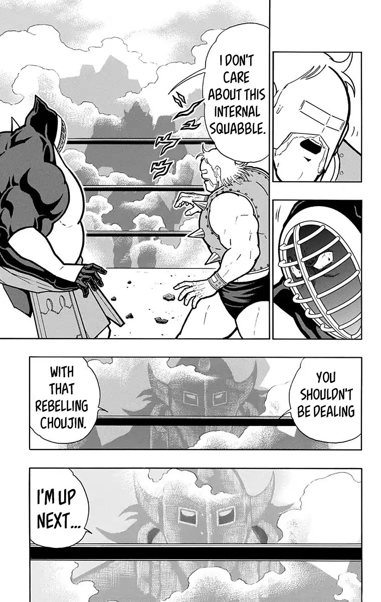 Kinnikuman Chapter 583 page 19 - Chapter 583: Nemesis's Final Moments!?