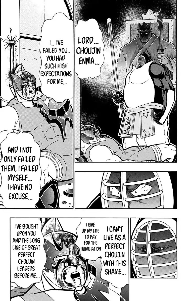 Kinnikuman Chapter 583 page 3 - Chapter 583: Nemesis's Final Moments!?
