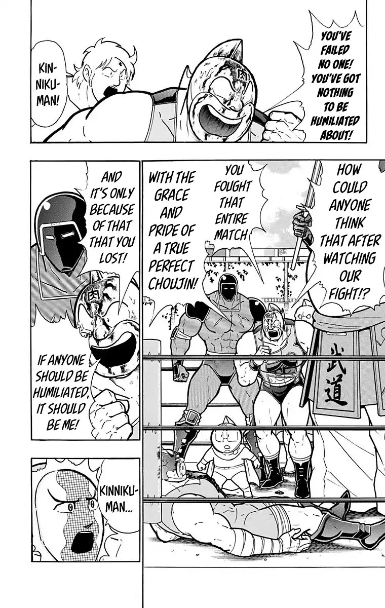 Kinnikuman Chapter 583 page 4 - Chapter 583: Nemesis's Final Moments!?
