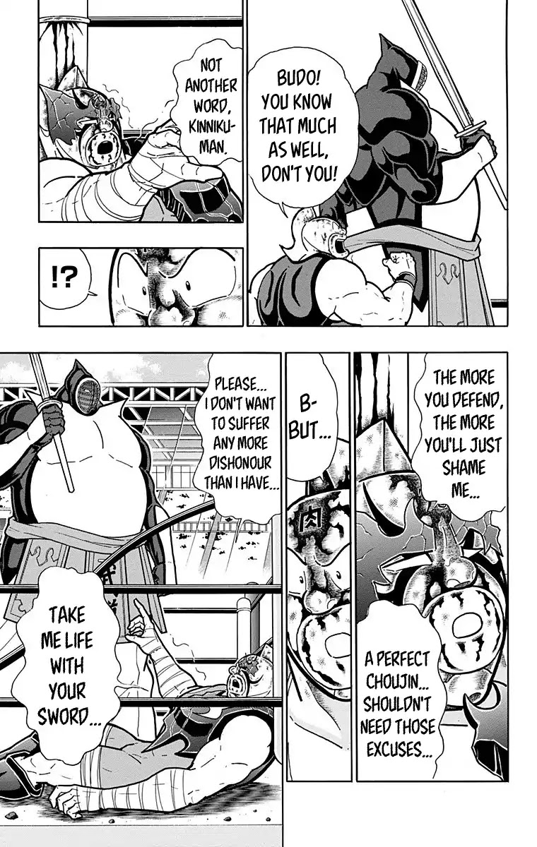 Kinnikuman Chapter 583 page 5 - Chapter 583: Nemesis's Final Moments!?