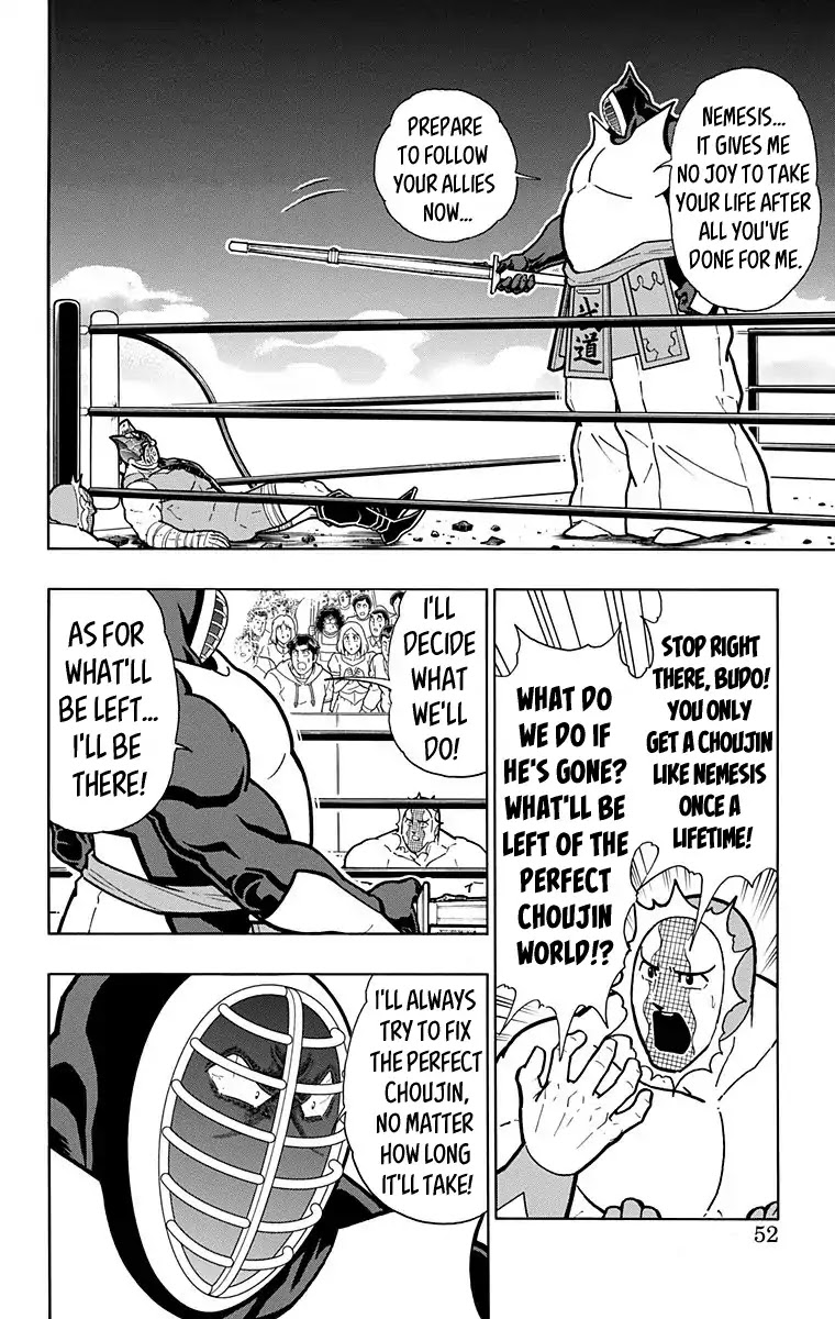 Kinnikuman Chapter 583 page 6 - Chapter 583: Nemesis's Final Moments!?