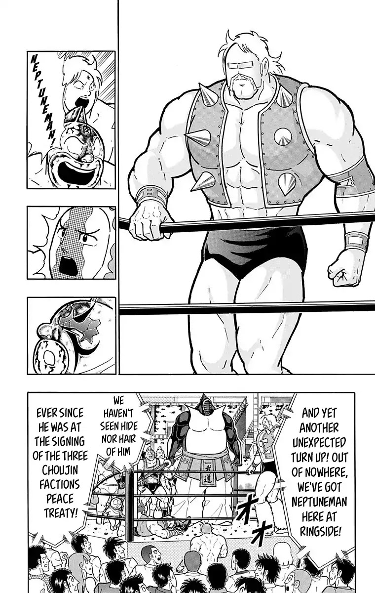 Kinnikuman Chapter 583 page 8 - Chapter 583: Nemesis's Final Moments!?