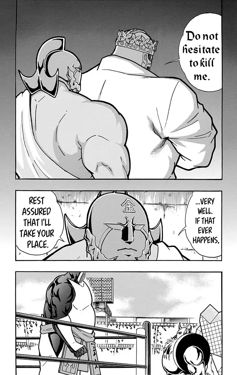 Kinnikuman Chapter 584 page 10 - Chapter 584: Past Promises...