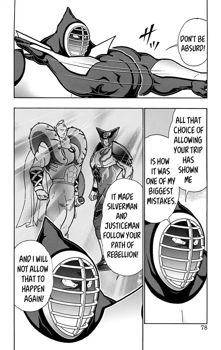 Kinnikuman Chapter 584 page 12 - Chapter 584: Past Promises...