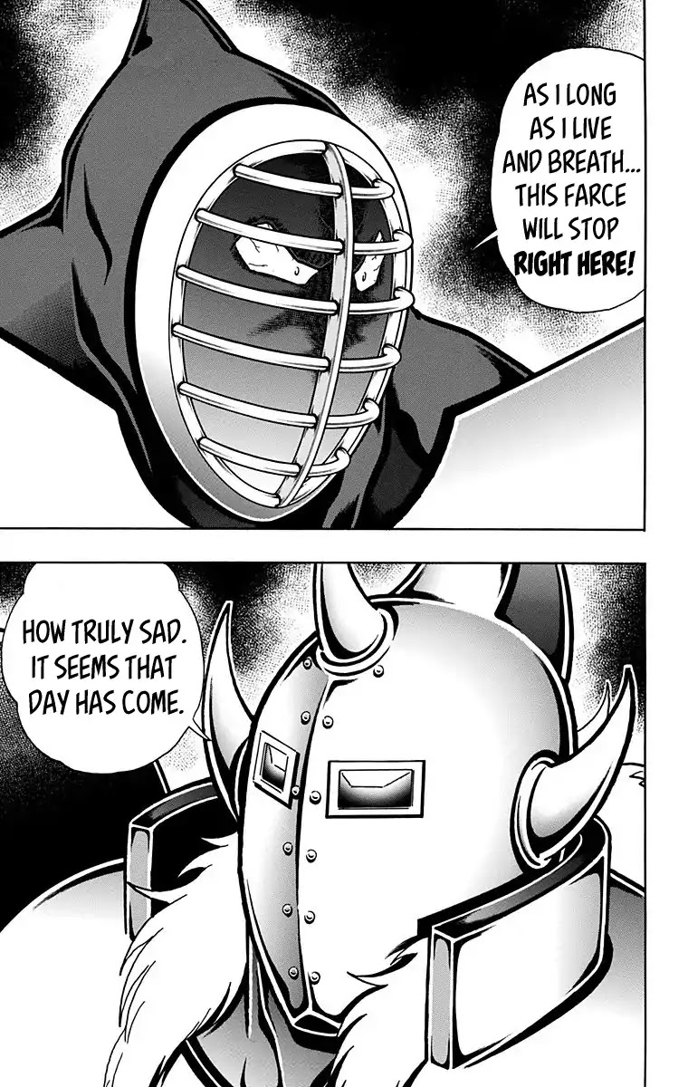Kinnikuman Chapter 584 page 13 - Chapter 584: Past Promises...