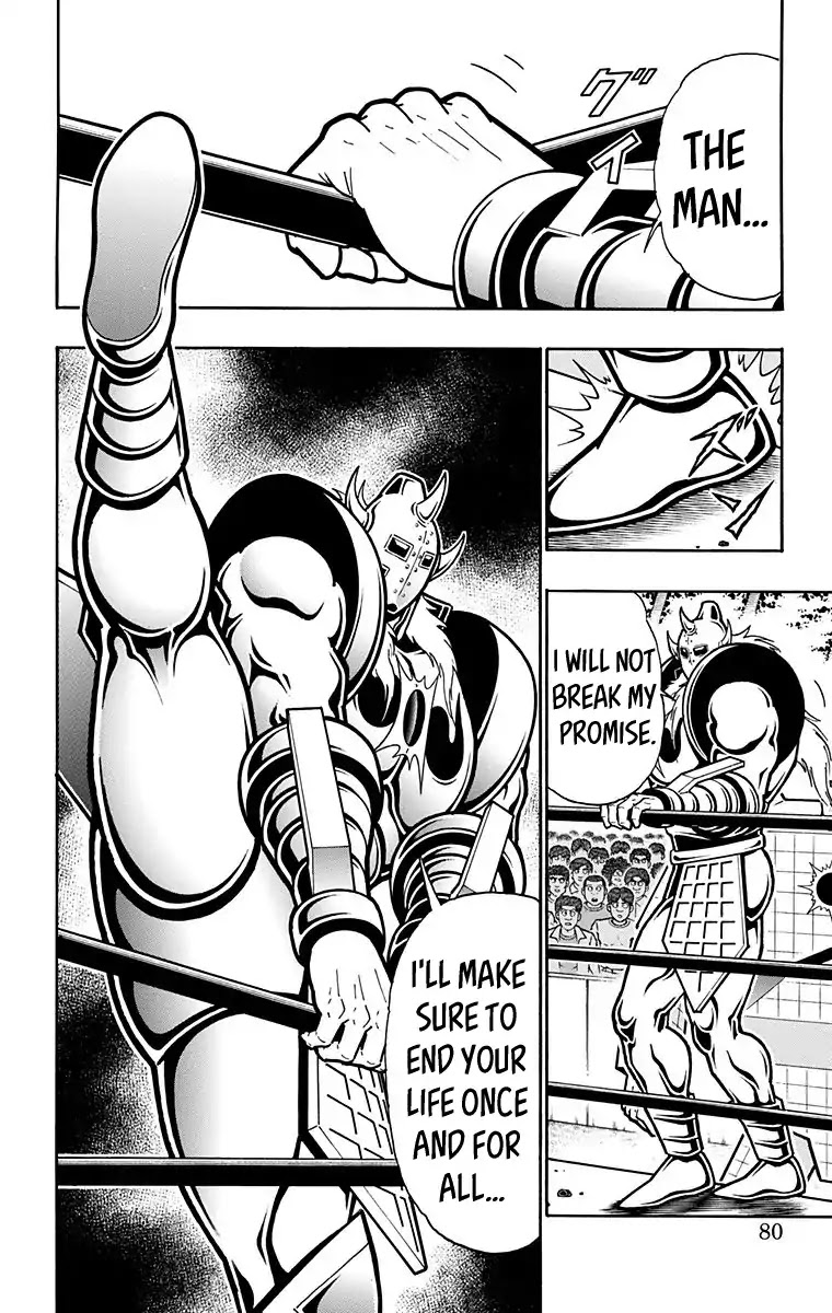 Kinnikuman Chapter 584 page 14 - Chapter 584: Past Promises...