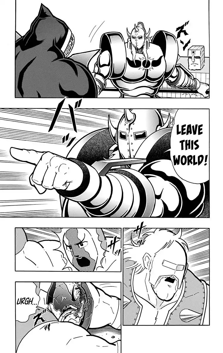 Kinnikuman Chapter 584 page 15 - Chapter 584: Past Promises...