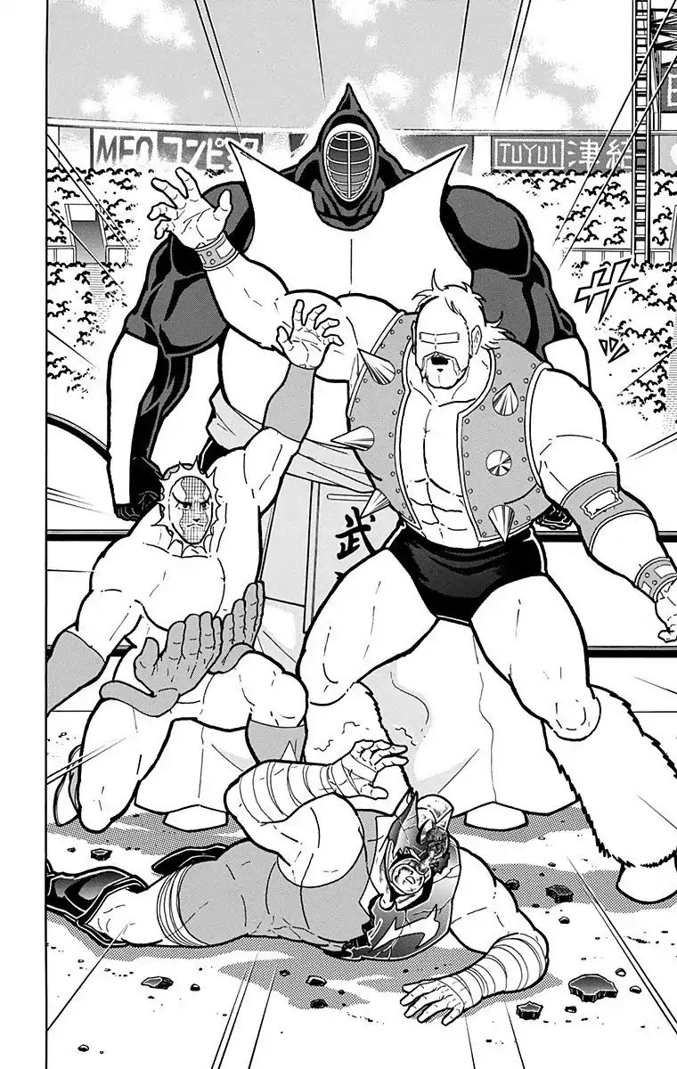 Kinnikuman Chapter 584 page 16 - Chapter 584: Past Promises...