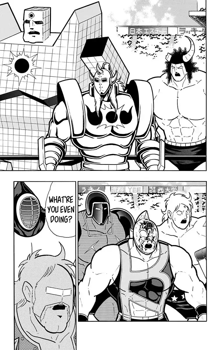 Kinnikuman Chapter 584 page 17 - Chapter 584: Past Promises...