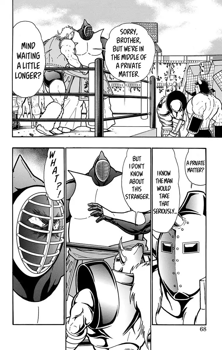 Kinnikuman Chapter 584 page 2 - Chapter 584: Past Promises...