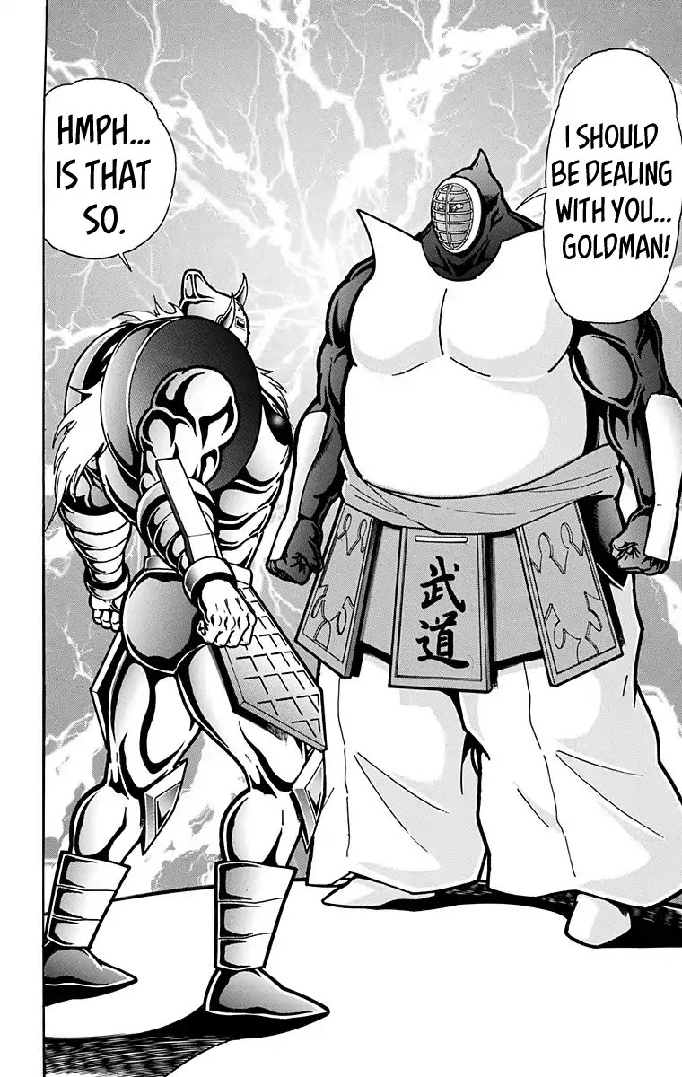 Kinnikuman Chapter 584 page 20 - Chapter 584: Past Promises...