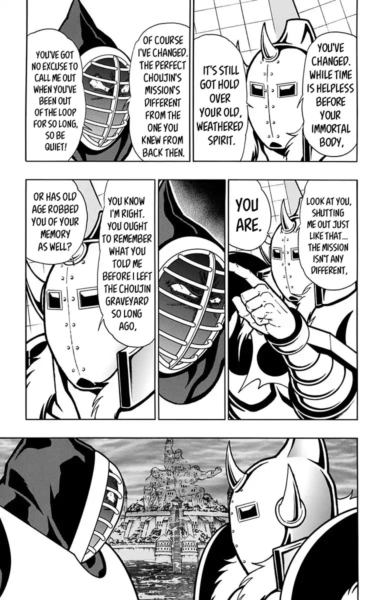 Kinnikuman Chapter 584 page 3 - Chapter 584: Past Promises...
