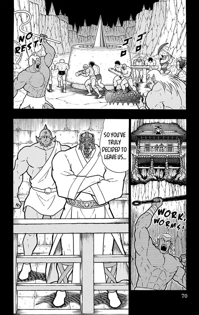 Kinnikuman Chapter 584 page 4 - Chapter 584: Past Promises...