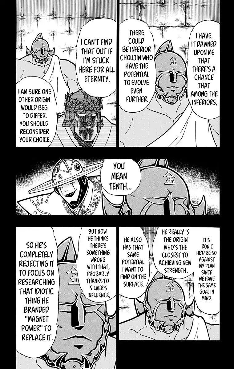 Kinnikuman Chapter 584 page 5 - Chapter 584: Past Promises...