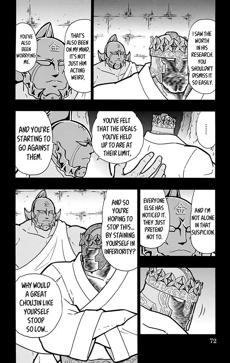 Kinnikuman Chapter 584 page 6 - Chapter 584: Past Promises...