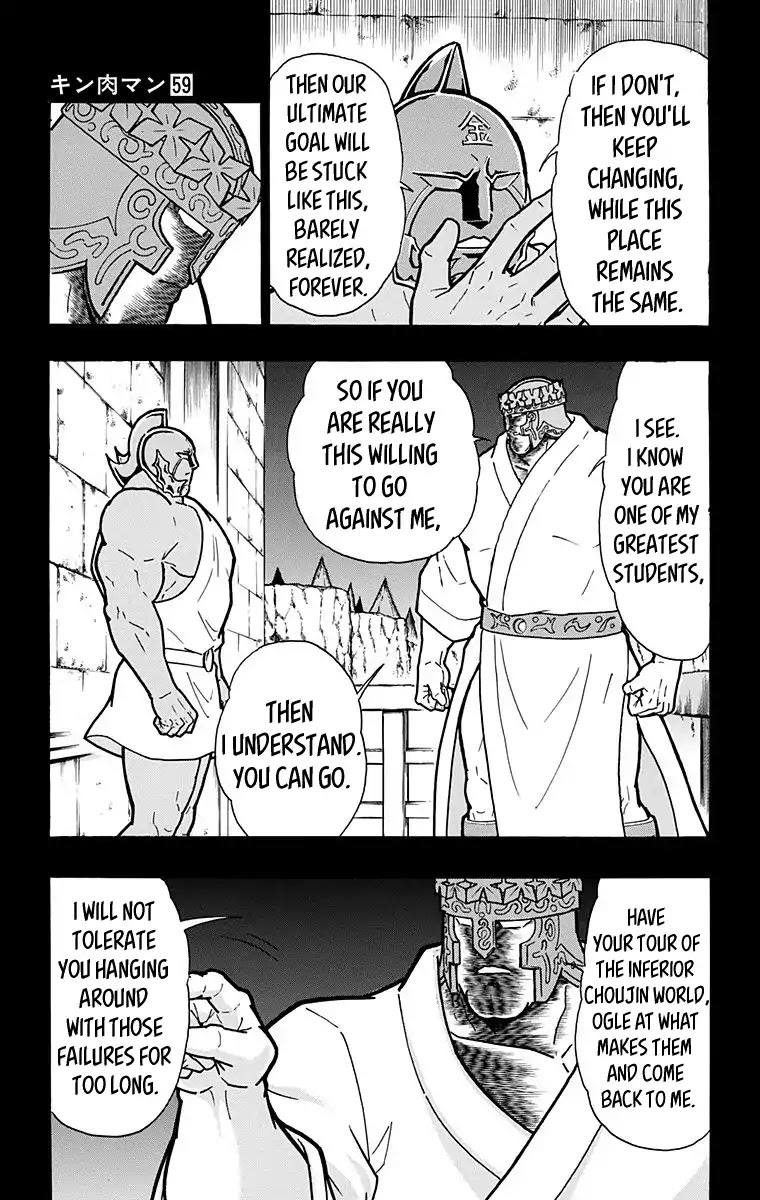 Kinnikuman Chapter 584 page 7 - Chapter 584: Past Promises...