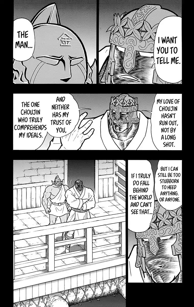 Kinnikuman Chapter 584 page 9 - Chapter 584: Past Promises...