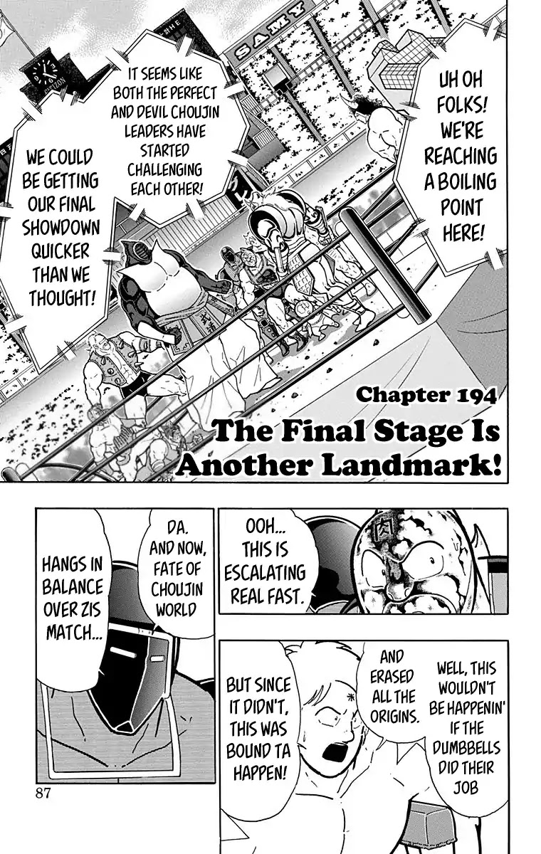 Kinnikuman Chapter 585 page 1 - Chapter 585: The Final Stage Is Another Landmark!