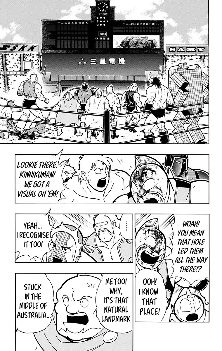Kinnikuman Chapter 585 page 11 - Chapter 585: The Final Stage Is Another Landmark!